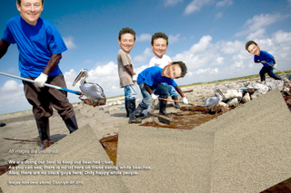 Illustration for article titled BP Photoshops Gallery
